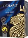 Чай черный RICHARD Lord Grey, 180г