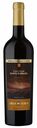 Вино Castillo Santa Barbara Gran Reserva красное сухое 13% 0,75 л