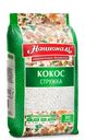 Кокосовая стружка Националь 80 г