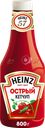 Кетчуп HEINZ Острый, 800г