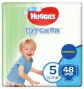 Подгузники-трусики Huggies для мальчиков 5 (13-17 кг) 48 шт