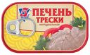 Печень трески натуральная 5 Морей, 120г