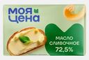 Масло сливочное Магнит Крестьянское 72.5% 180г