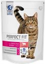 Kорм сухой PERFECT FIT для взрослых кошек, с говядиной, 650г