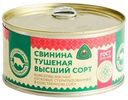 Свинина Череповецкий МК тушёная, 325г