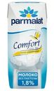 Молоко Parmalat питьевое безлактозное ультрапастеризованное 1.8%, 200мл