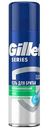 Гель для бритья успокаивающий Gillette Series с алоэ, для чувствительной кожи, 200мл