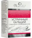 БАД Mirrolla Кальций цитрат с морским коллагеном и витамином Д3, 60таб