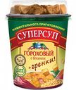 Суп гороховый Суперсуп с беконом и гренками, 45 г
