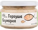 Рыба рубленая Европром горбуша-скумбрия с чесноком, 180г