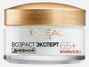 Крем для лица L’Oréal Paris Дневной Возраст Эксперт 65+ против морщин питательный SPF 20 50мл