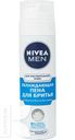 Пена для бритья NIVEA MEN 200мл в ассортименте