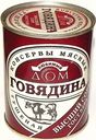 Говядина тушеная Любимый дом высший сорт 338 г