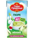 Пюре Сады Придонья из яблок с 4 мес. 125г