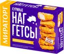 МИРАТОРГ Наггетсы куриные 0,25кг(Мираторг):12