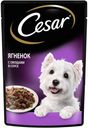 Влажный корм для собак Cesar ягненок с овощами 85 г