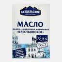 Масло сливочное Суздальский МЗ Крестьянское сливочное 72.5% 200г