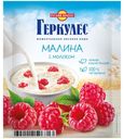 Каша «Геркулес» овсяная с малиной и молоком, 35 г