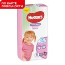 Трусики-подгузники ХАГГИС, для девочек, 6 (16-22кг), 44шт.