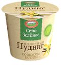 Пудинг молочный Село Зелёное ванильный 3%, 120г