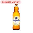 Пивной напиток ХУГАРДЕН, Светлый нефильтрованный, 0,75л