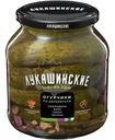 Маринованные огурчики Лукашинские по-деревенски с хреном и смородиной, 670г