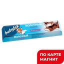 BABYFOX Шок молочный с молочной начинкой 45г:30