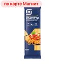 Спагетти ВЕРОНИ, 500г