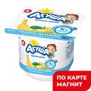 АГУША Творог фруктовый яблоко/банан 3,9% 100г(ВБД):6