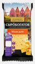 Сыр Сыробогатов Маасдам 45% 180г
