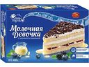 Торт Молочная девочка Черёмушки День торта с черникой и ежевикой, 400г