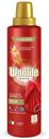 Гель для стирки Woolite Premium Color для цветного белья 900 мл