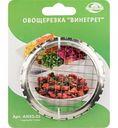 Овощерезка Винегрет МультиДом AN53-33, 9 см