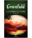 Чай Greenfield Golden Ceylon чёрный цейлонский листовой 200г