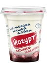 БЗМЖ Йогурт НАШЕЙ ДОЙКИ клубника/земляника 3,2-6%   330г