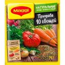 Приправа Maggi 10 овощей сухая 75г