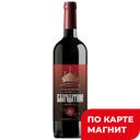 Вино БЛАГОДАТНОЕ красное сладкое 0,7л (Салют Плюс):12