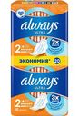 Прокладки Always ultra Нормал, 20шт.