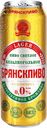 БРЯНСКПИВО Пиво пшен фильтр паст б/а 0,45л ж/б с кл:12