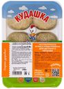 Котлеты «Кудашка» Детские, 480 г