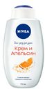 Гель-уход для душа Nivea в асс-те , 750 мл