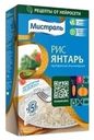 Рис Мистраль Янтарь длиннозерный пропаренный в варочных пакетиках 80 г х 5 шт