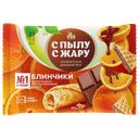 Блинчики С Пылу с Жару Шоколадно-апельсиновый кранч, 240 г