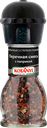 Приправа мельница Kotanyi перечная смесь с паприкой, 50 г