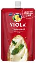 Сыр плавленый Сливочный, 45%, Viola, 180 г