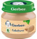 Пюре Gerber Говядина, 80 г
