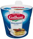 Сыр Galbani Маскарпоне 80%, 250 г