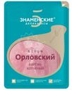 Бекон Знаменские Деликатесы Орловский варено-копченый нарезка, 300г