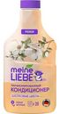 Кондиционер для белья парфюмированный Meine liebe Premium Шелковые цветы, 800мл