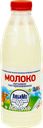 Молоко пастеризованное ЛЮБИМОЕ МОЛОКО 2,5%, без змж, 900мл